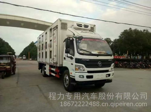 福田小歐馬可畜禽運輸車CLW5120CCQB5 價格、圖片與配件廠家全解析