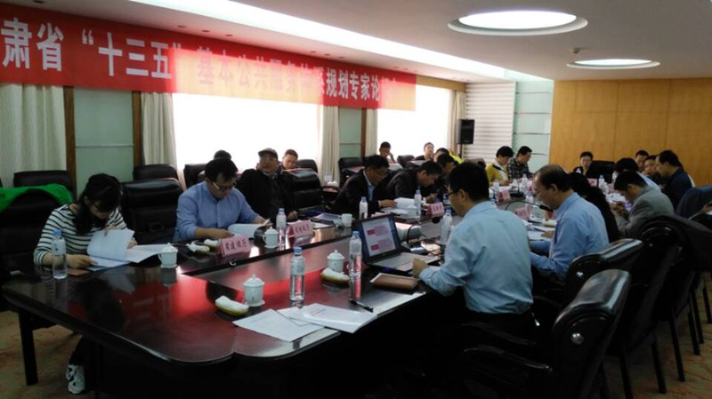 張潤君教授主持編制的《甘肅省“十三五”基本公共服務體系規劃》通過專家組評審